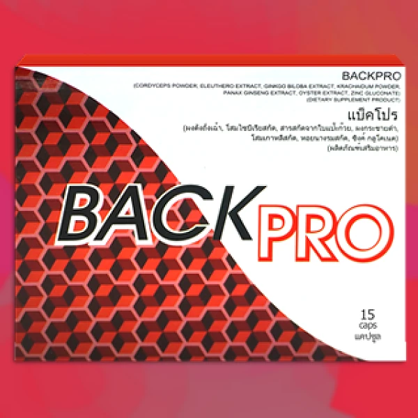 Back Pro