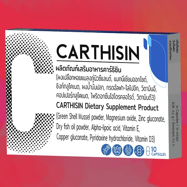 Carthisin