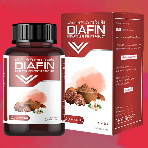 Diafin