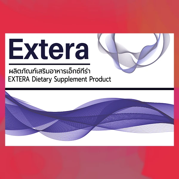 Extera
