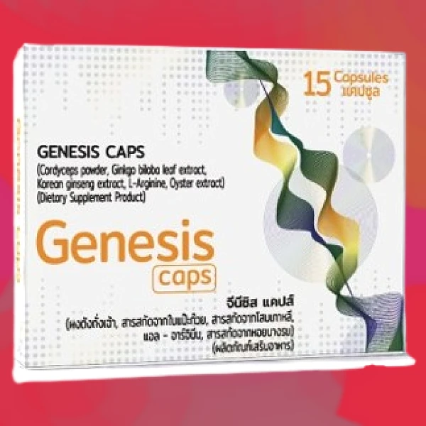 Genesis
