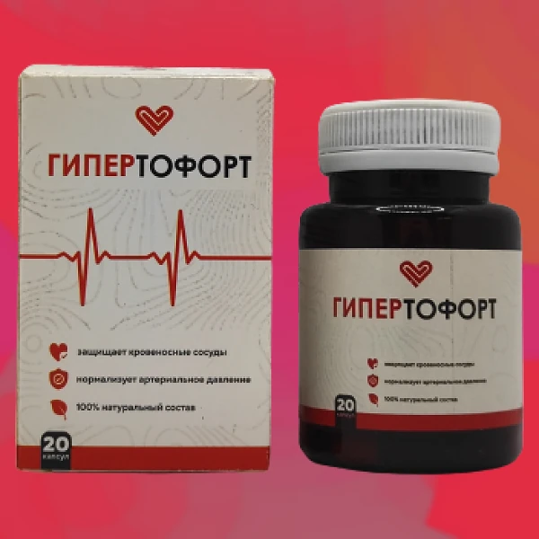 Gipertofort