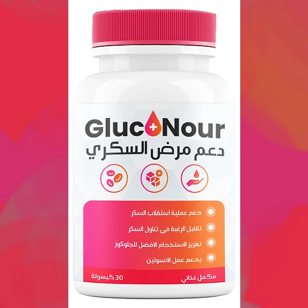Gluconour