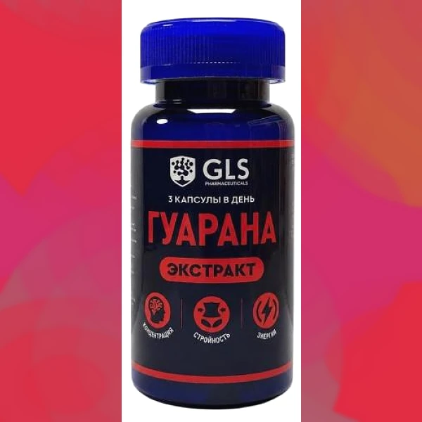 Guarana