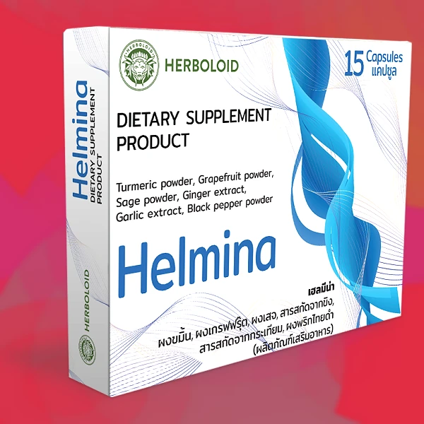 Helmina