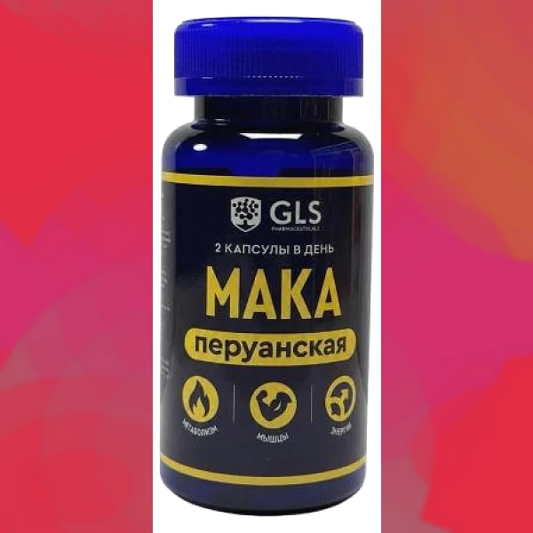 Мака перуанская