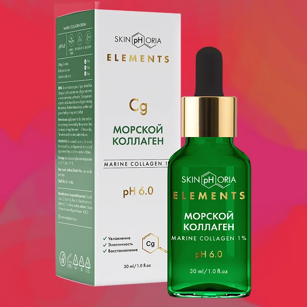 Marine Collagen