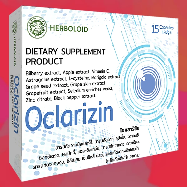 Oclarizin