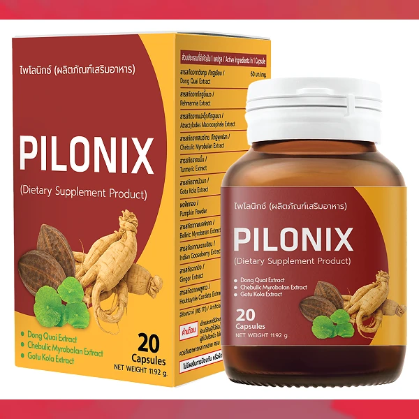 Pilonix