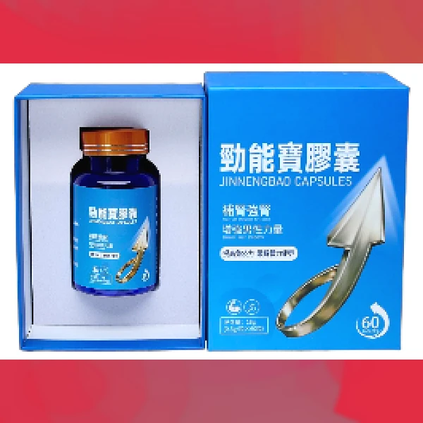 Power Capsule