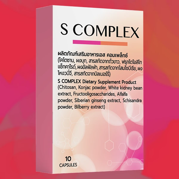 S-Complex