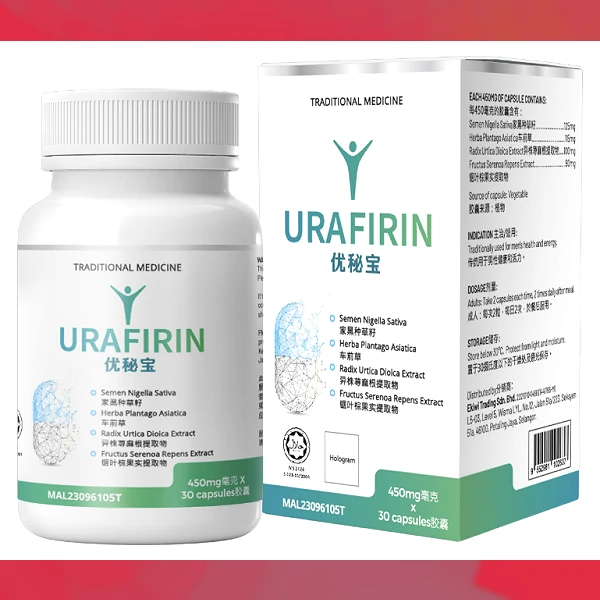 Urafirin