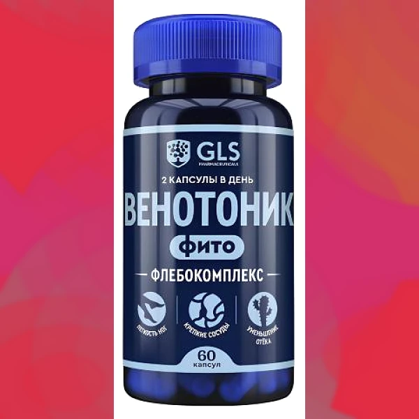 Венотоник Флебокомплекс