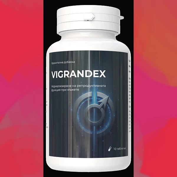 Vigrandex