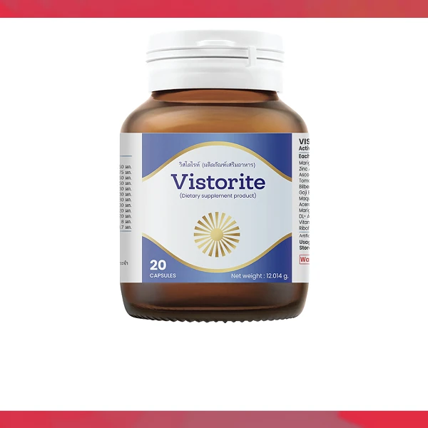 Vistorite